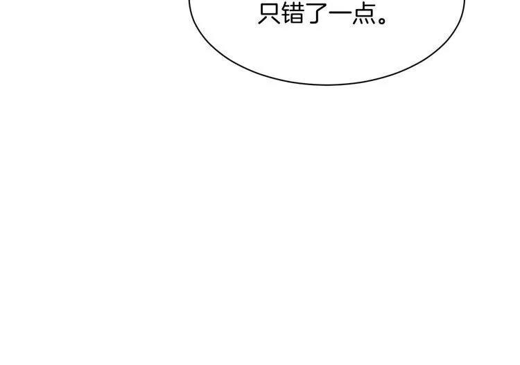 第133话 解出试题56