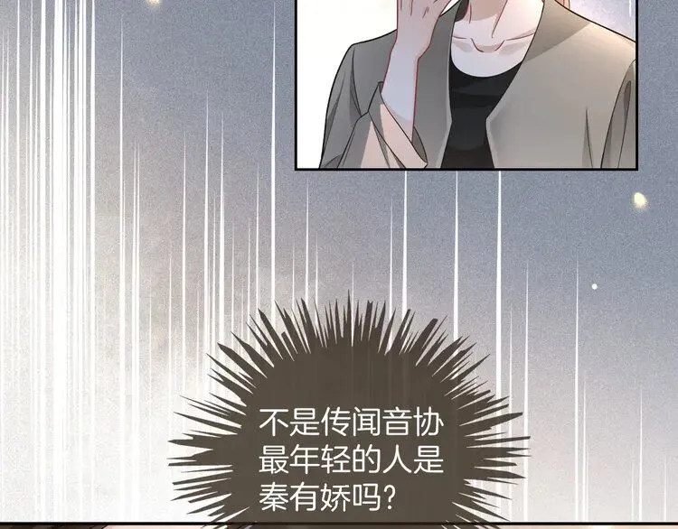 第197话 裴爷掉马71