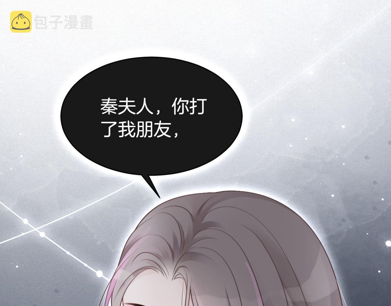 第36话 与秦家正面对峙45