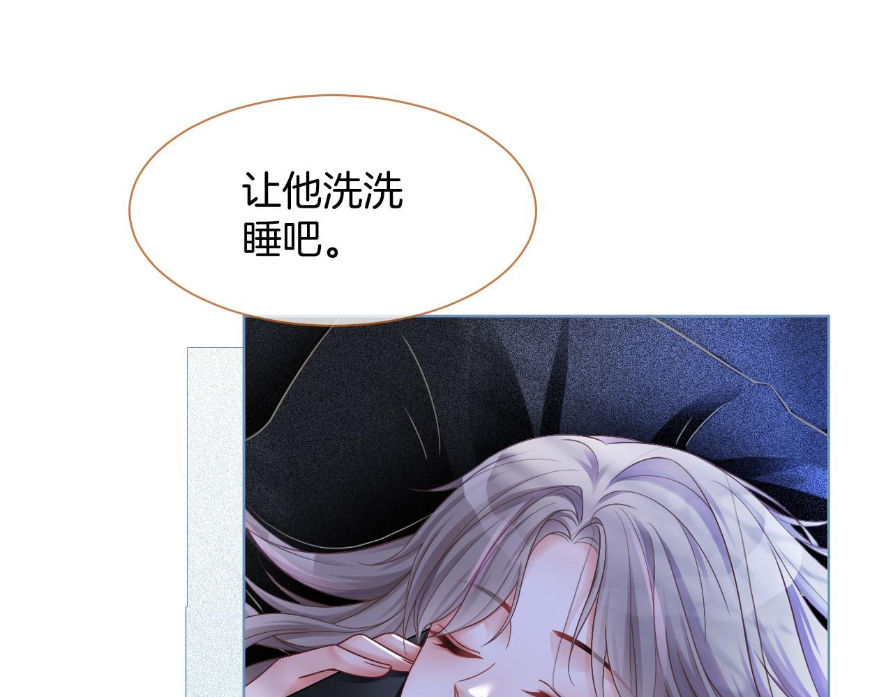 第21话 挑衅被打脸16