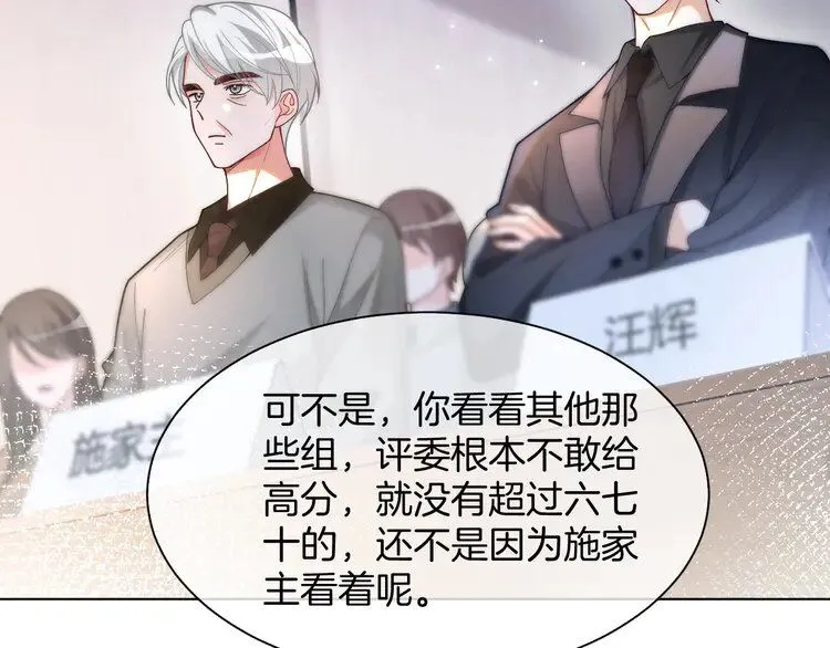 第184话 研究成果被盗42
