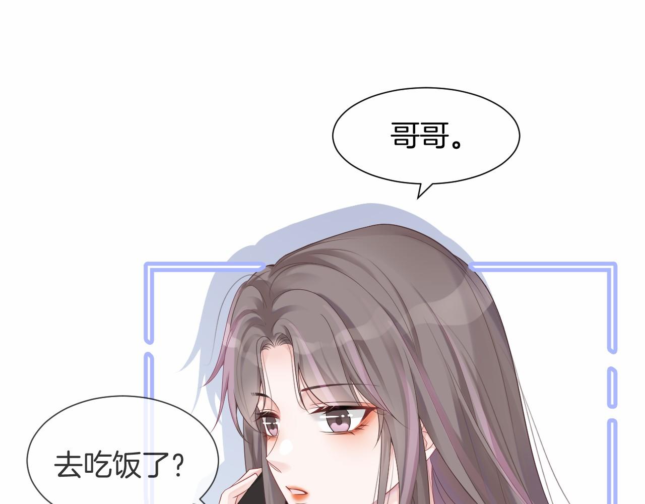 第33话 断绝关系59