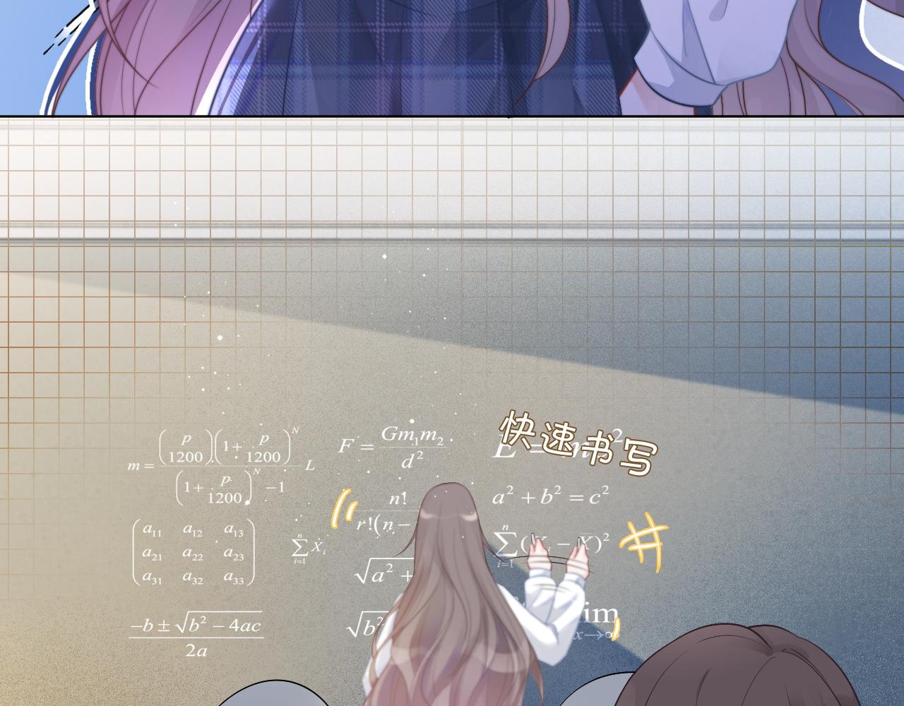 第61话 看我怎么怼回去！10