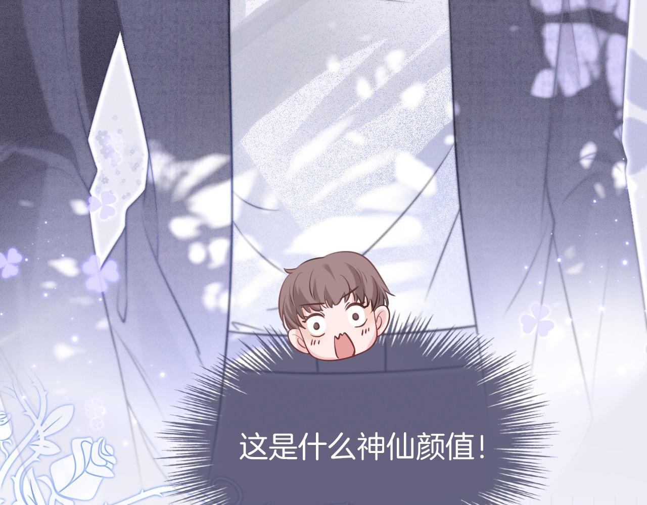 第16话 哥哥的小夜莺58