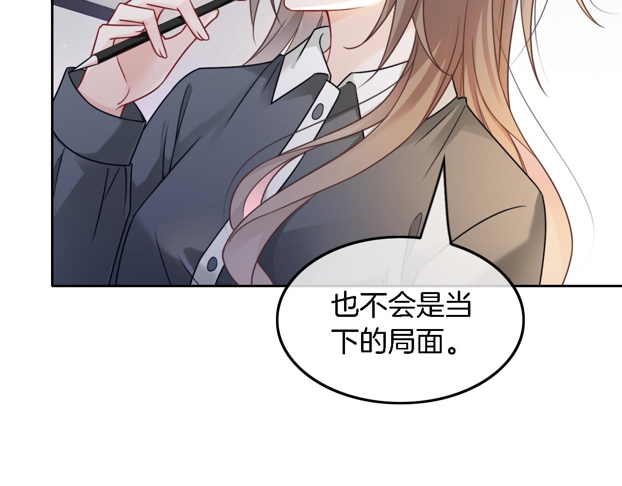 第116话 集团内讧43