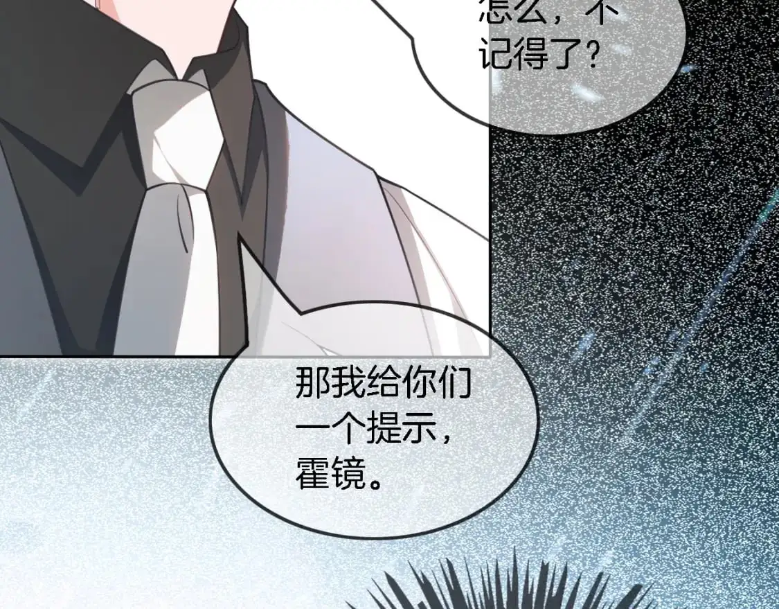 第220话 失踪的科学家48
