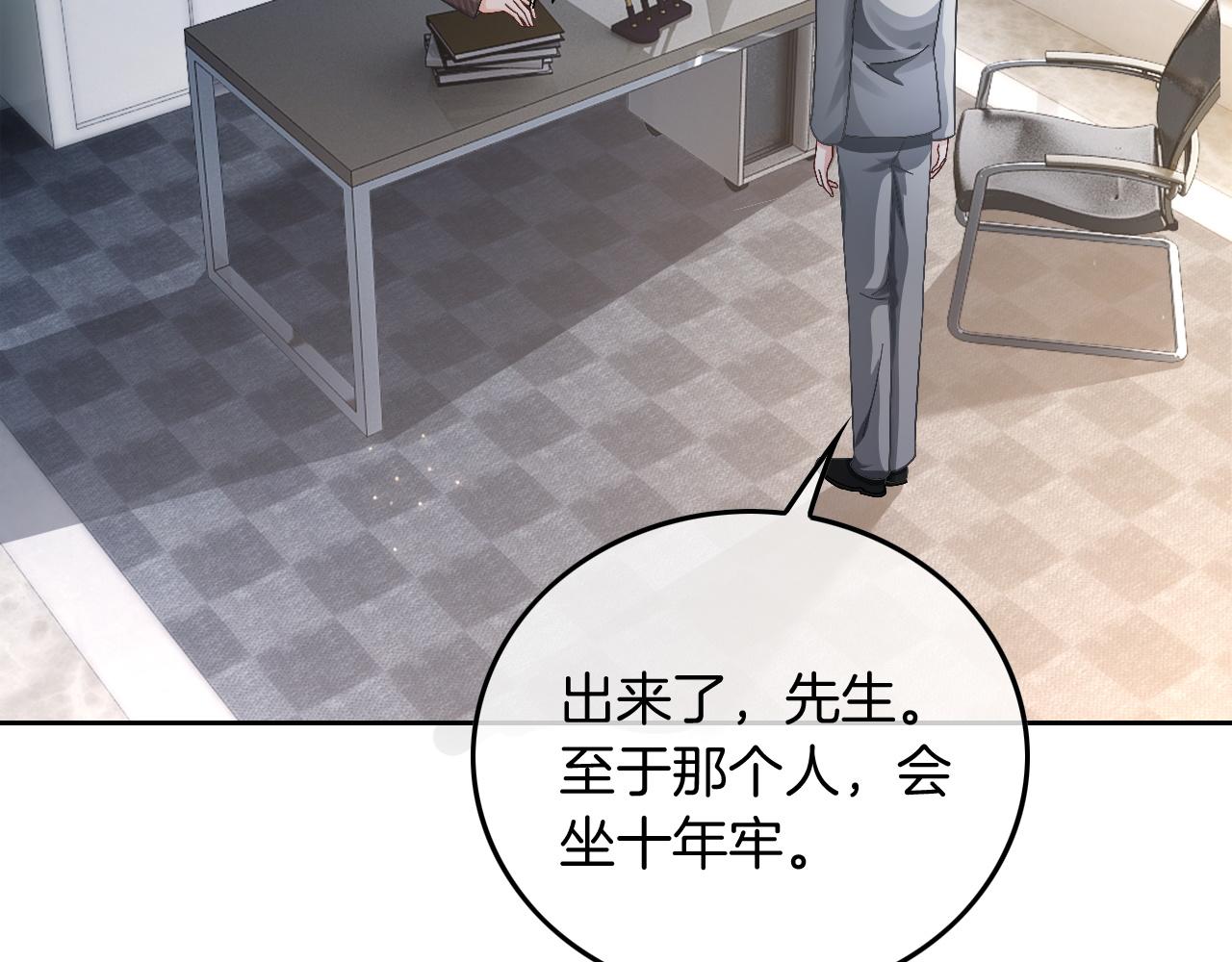 第115话 警局脱身67