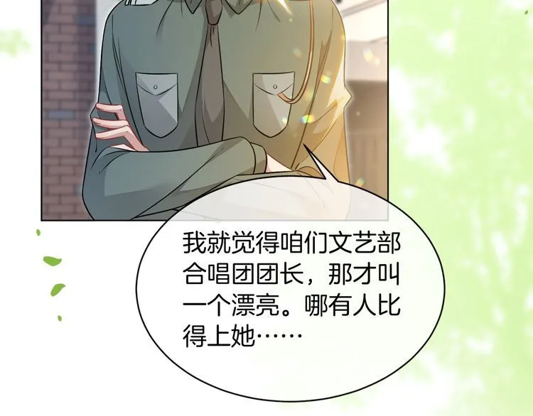 第140话 走后门？12