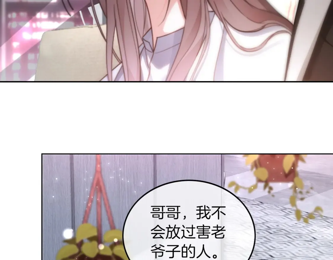 第257话 哥哥们的修罗场47