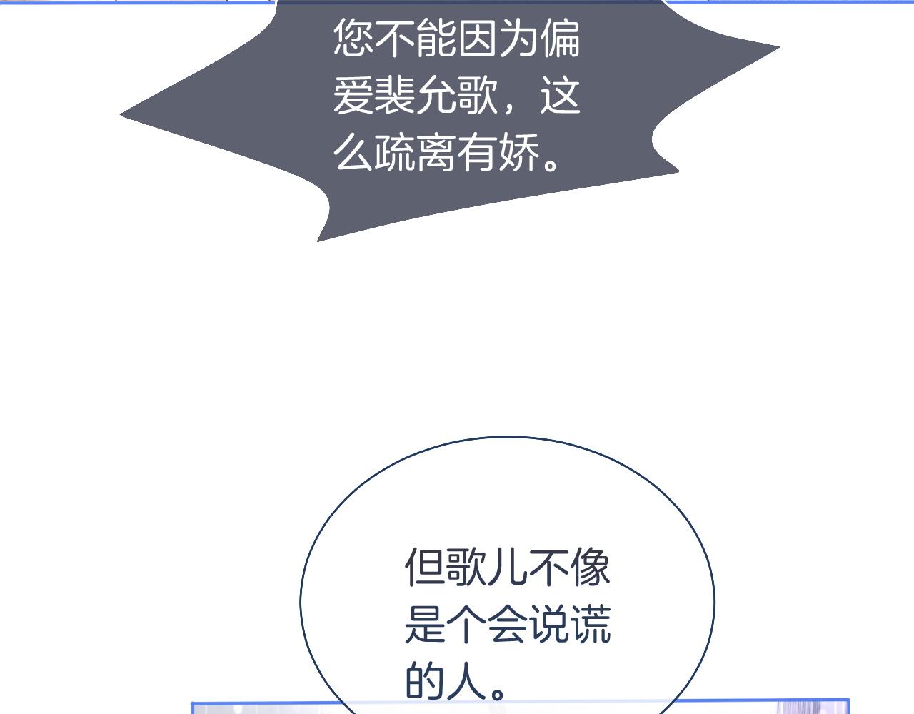 第78话 报名成功？47