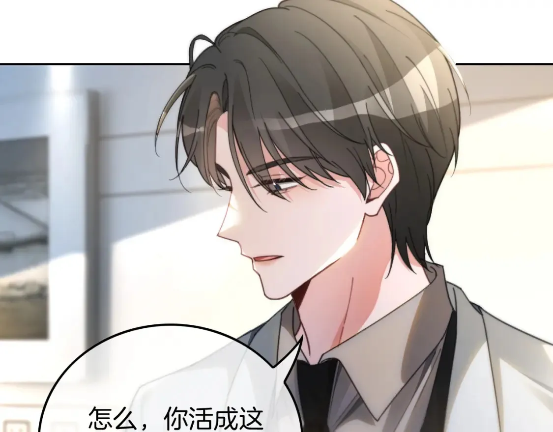 第249话 美色勾引~41