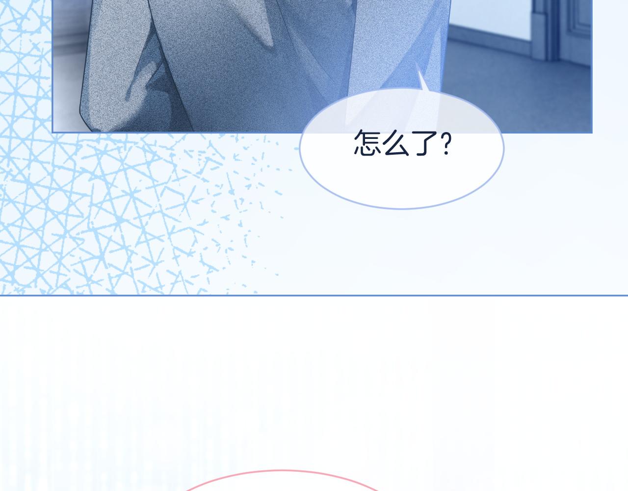 第68话 允允出浴72