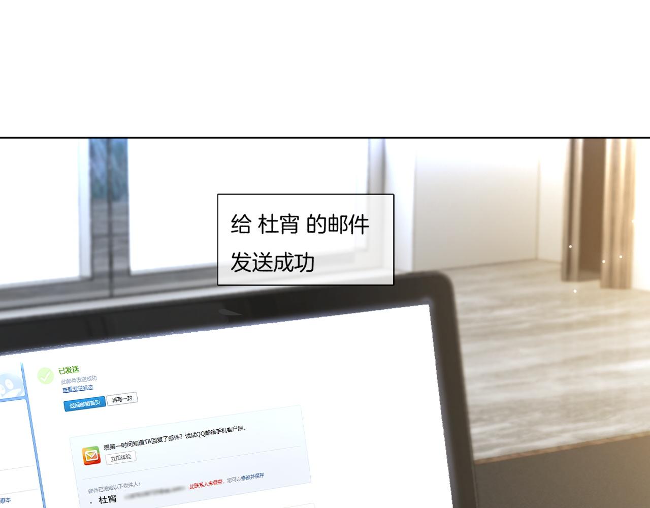 第121话 秘密文件？12