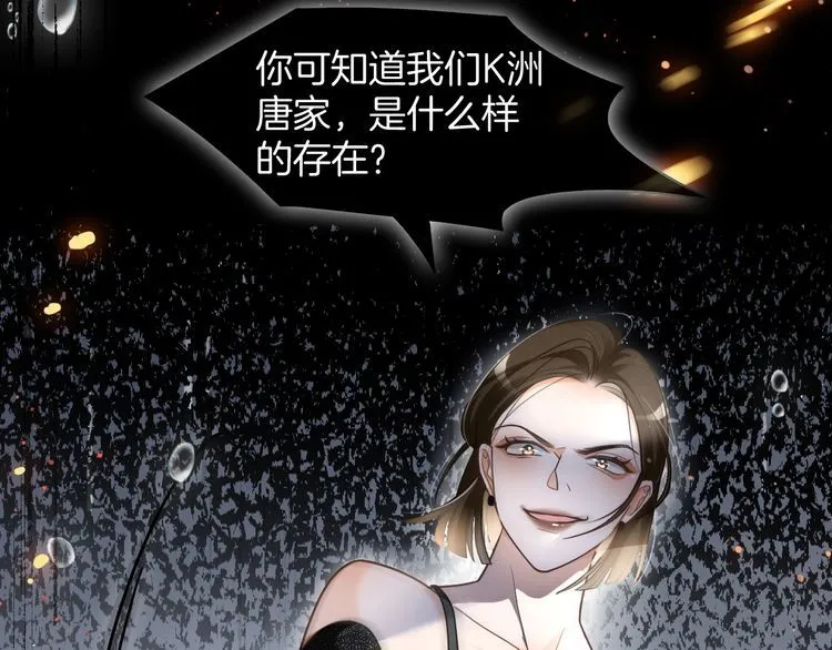 第136话 裴爷出手65