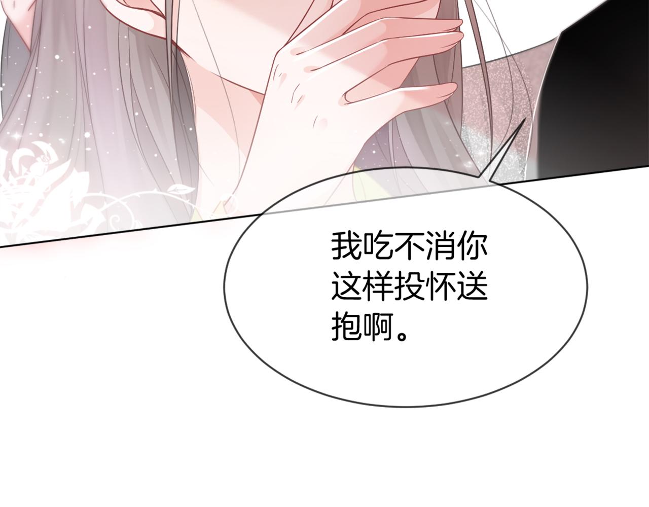 第40话 兔子夜灯57
