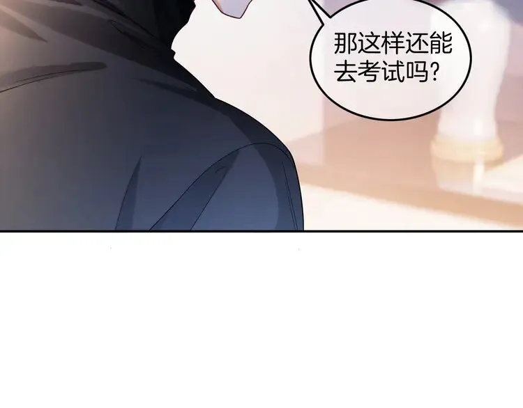 第190话 悉心呵护8