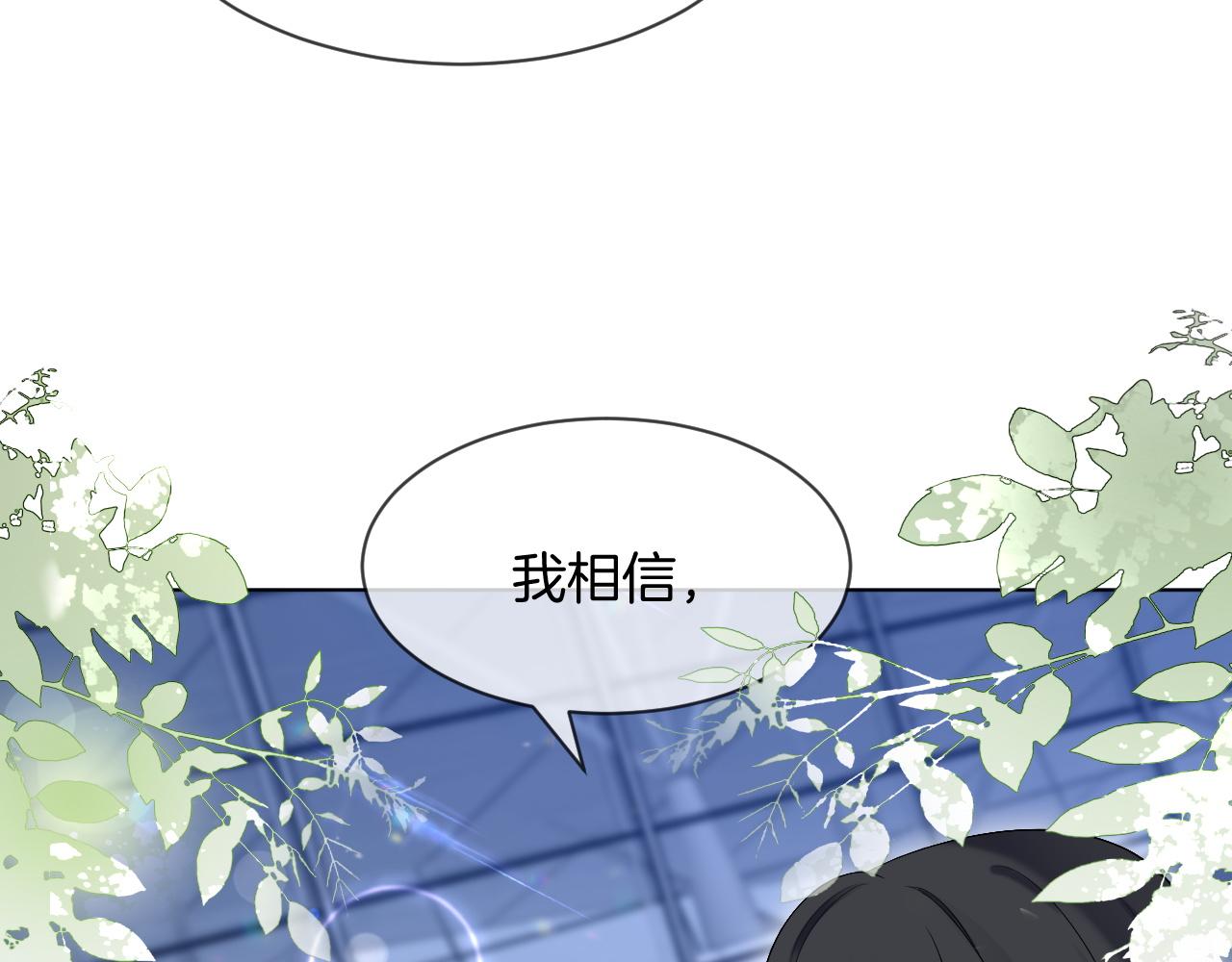 第91话 野外实战训练18