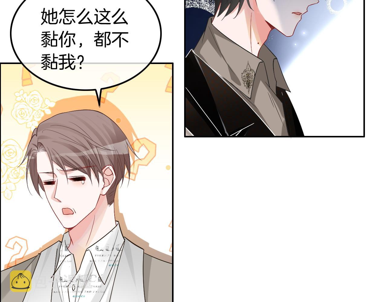 第103话 强强互撩60
