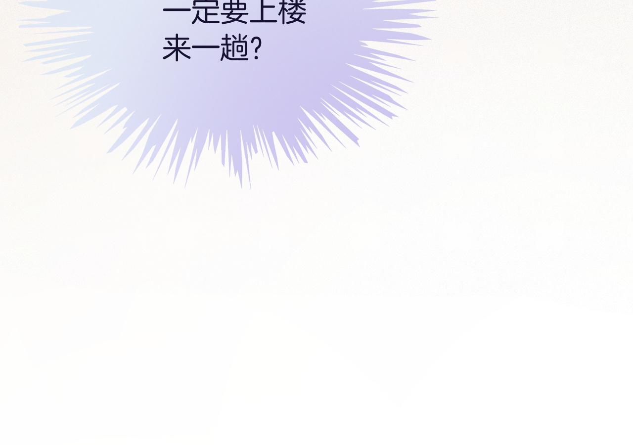 第68话 允允出浴97