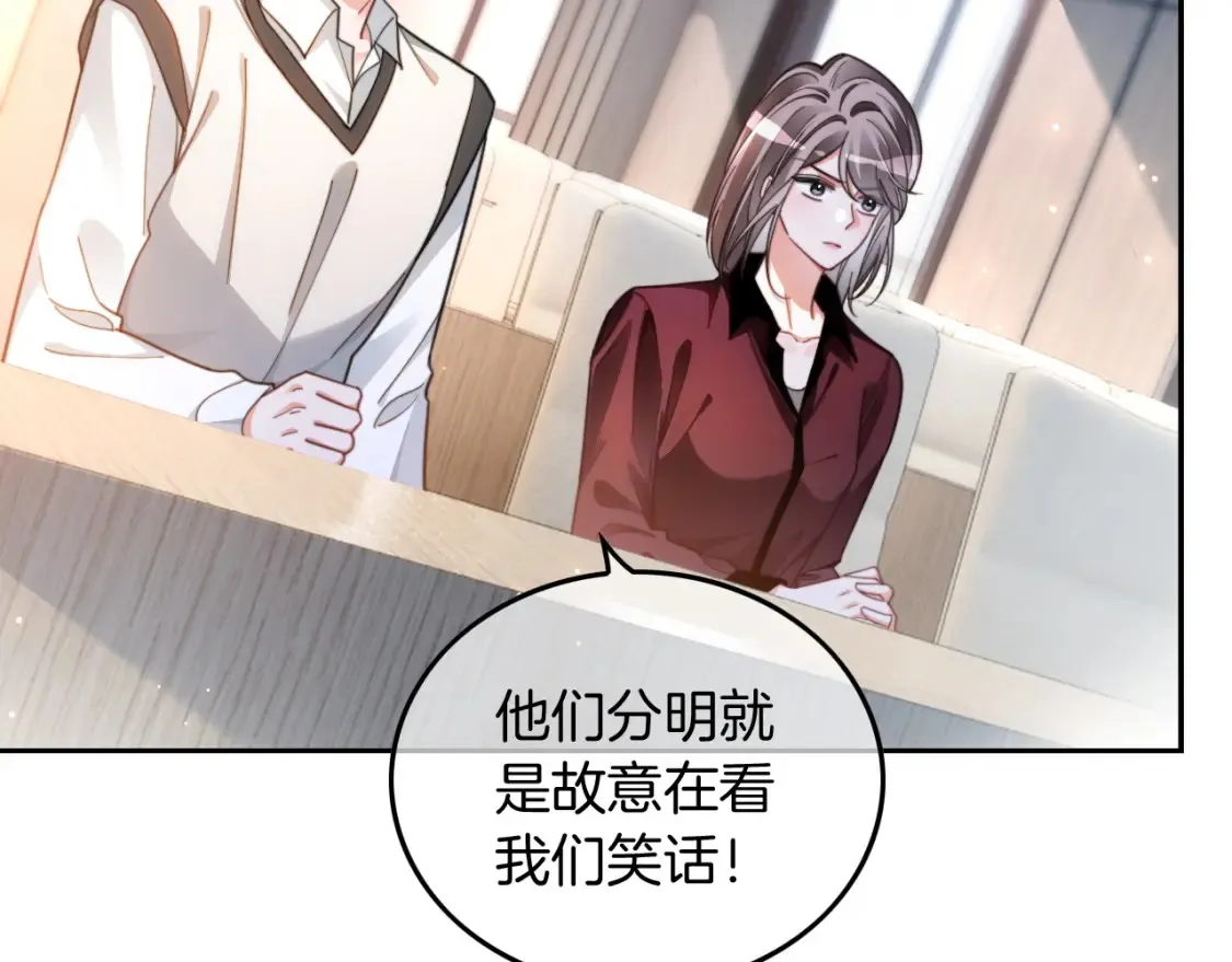 第248话 撒糖被打断？！10