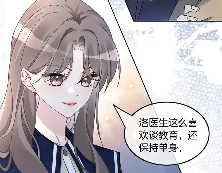 第182话 渡爷霸气护妻！78