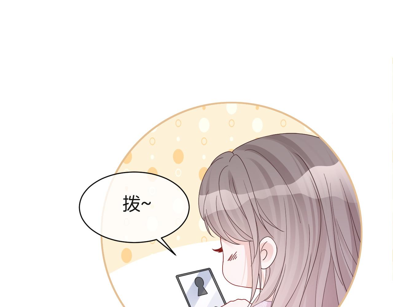 第88话 视频查岗14