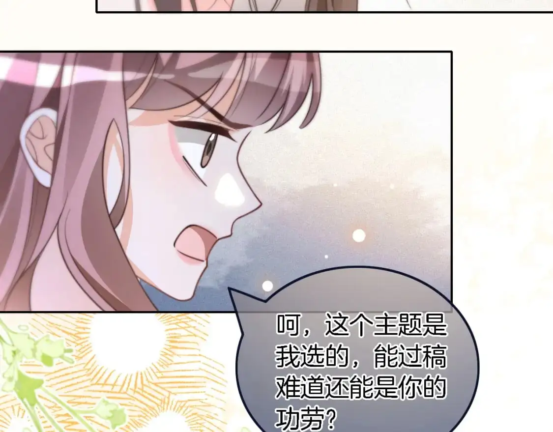 第225话 强势出手24