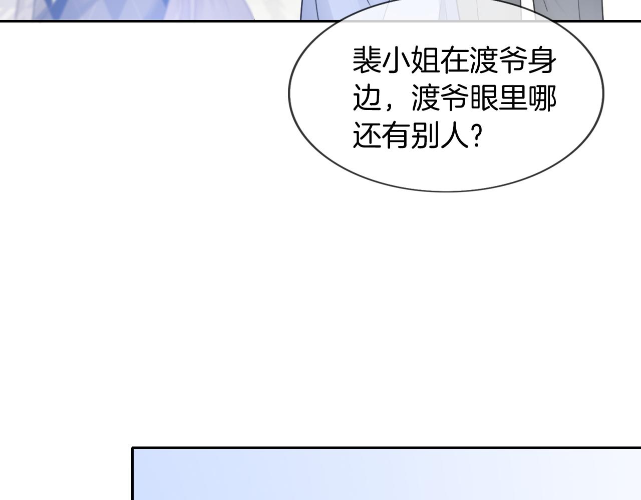 第110话 宣示主权62