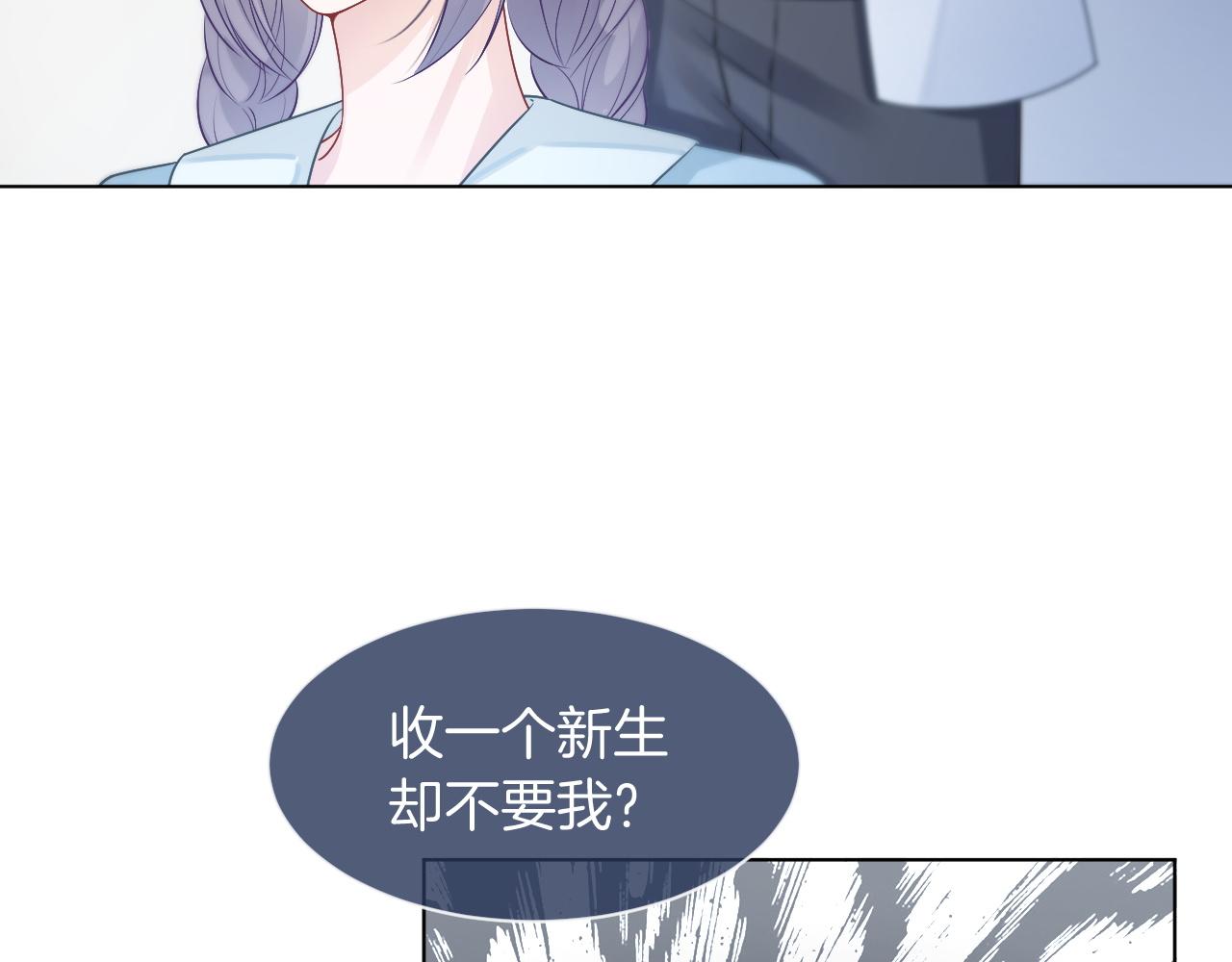 第60话 想挑衅我？51