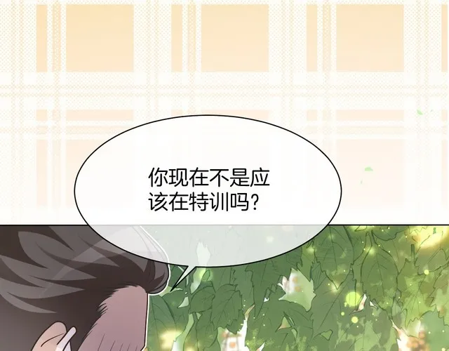第142话 区别对待？34