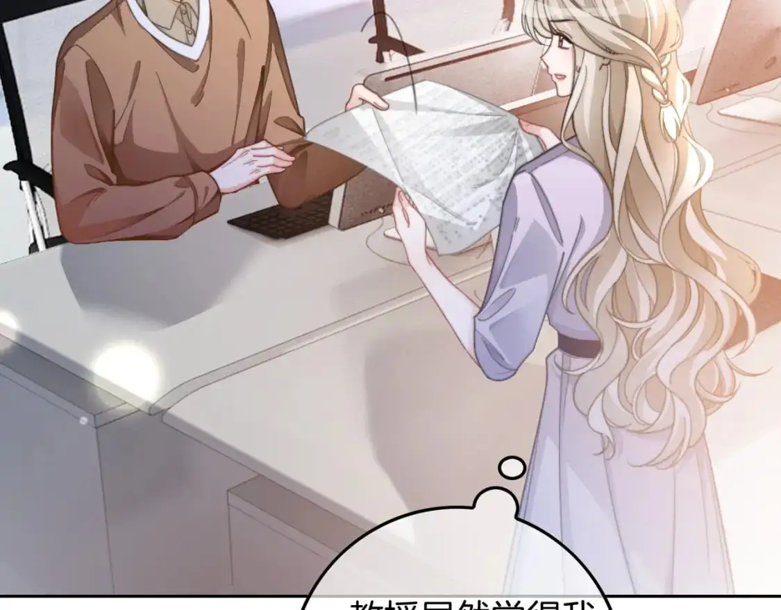 第227话 替补选手？17