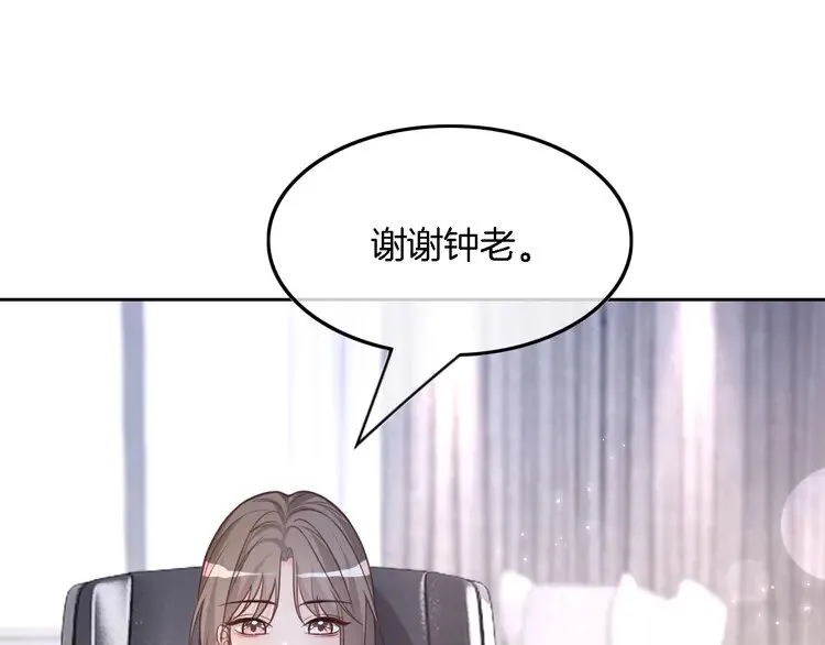 第154话 梦境or现实77