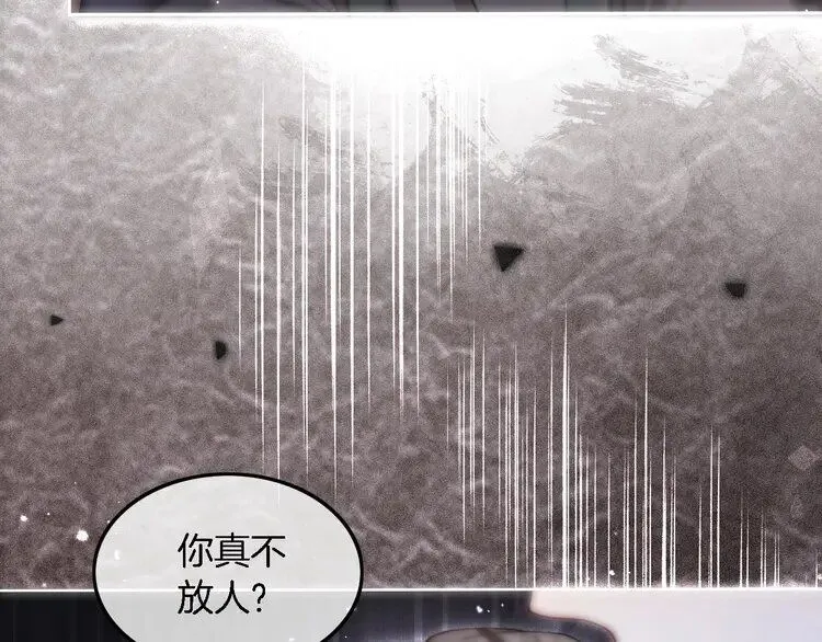 第185话 身陷险境79