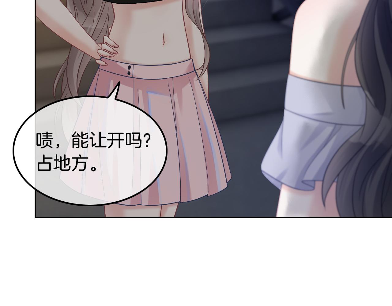 第4话 有仇报仇57