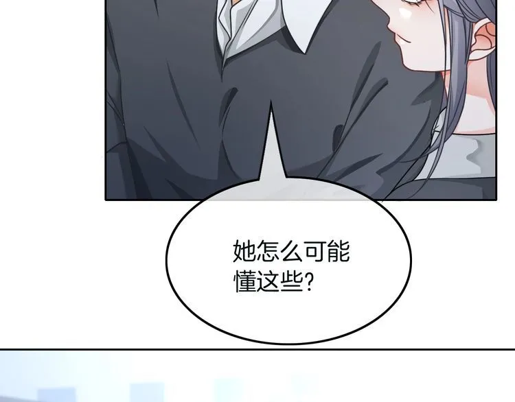 第127话 瓜主竟是自己72