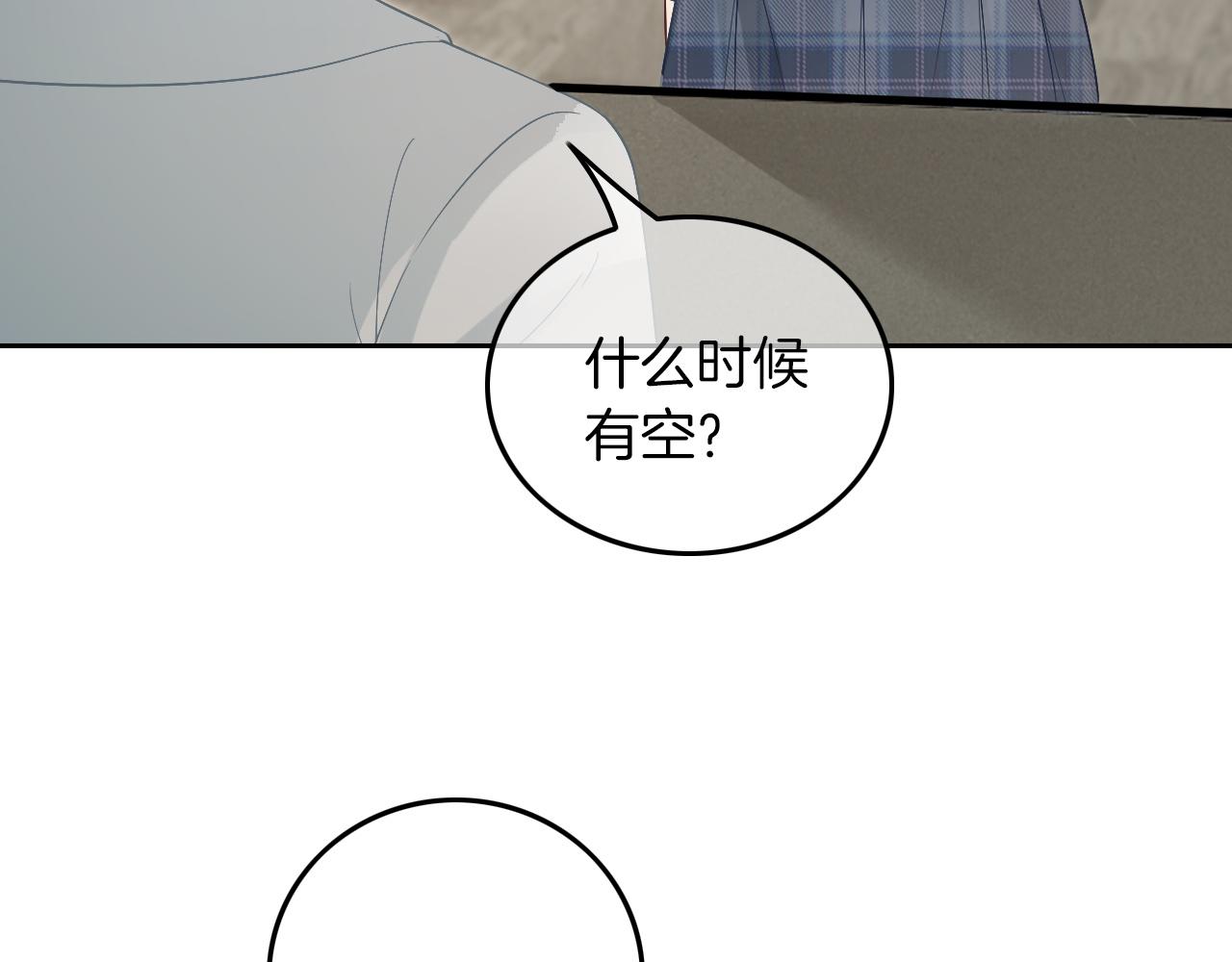 第99话 颁奖仪式63
