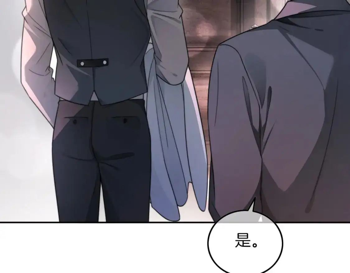 第207话 半壁江山齐聚11