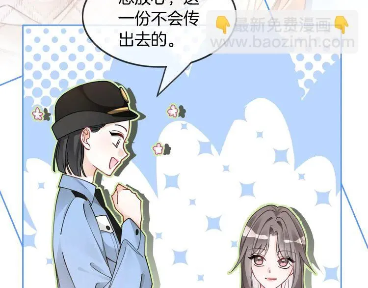 第201话 接受治疗69