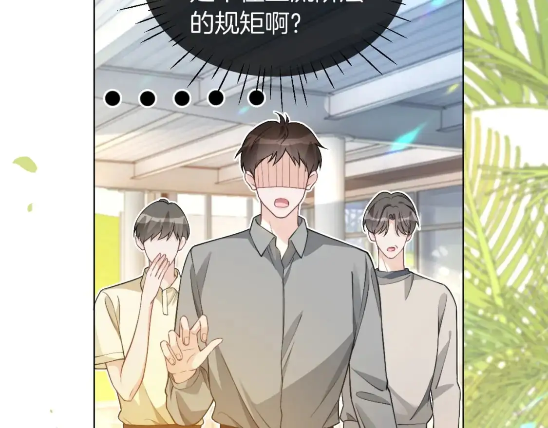 第236话 刻意刁难44