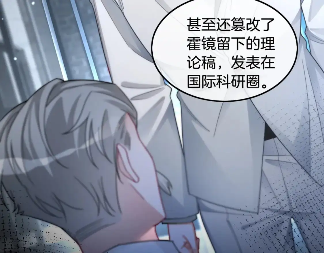 第221话 吐露真相55