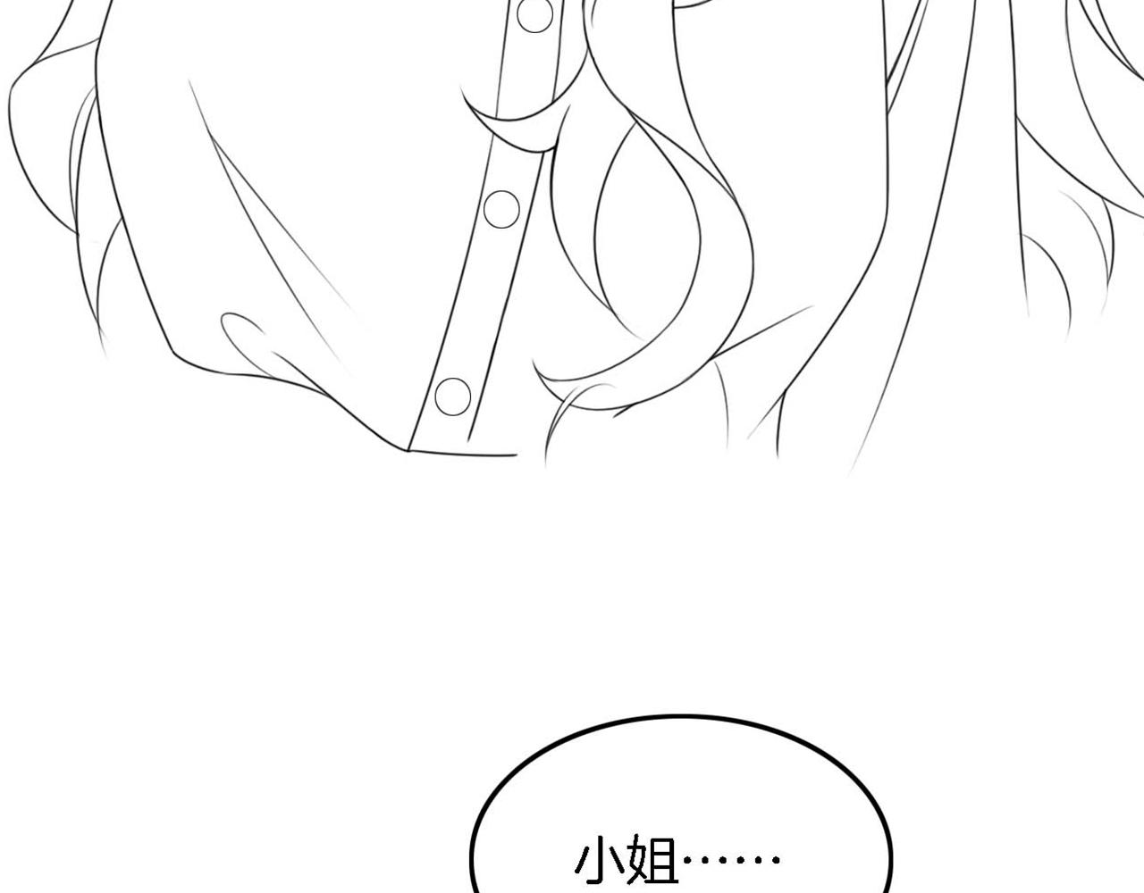第114话 颁奖典礼93