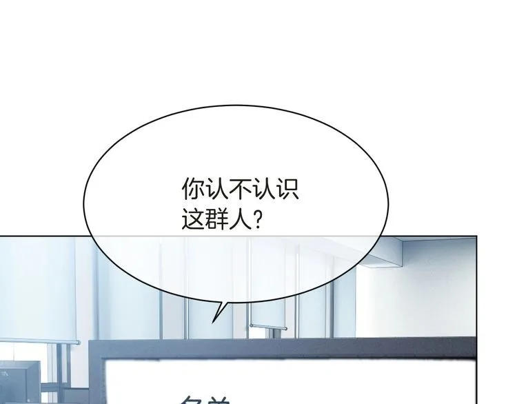 第127话 瓜主竟是自己21