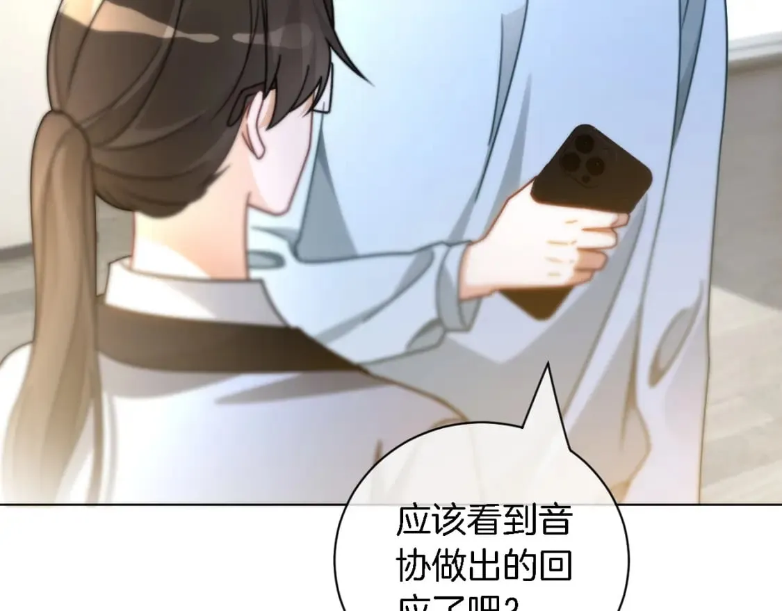 第242话 挑唆86