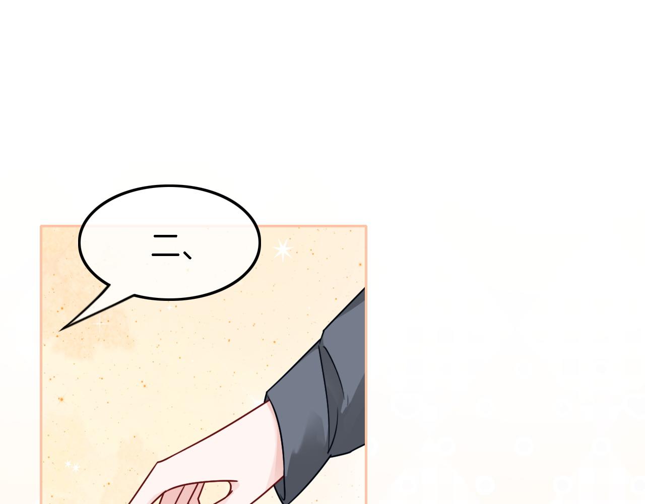 第115话 警局脱身33