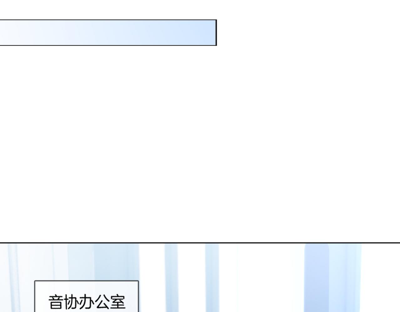 第117话 维护二哥7