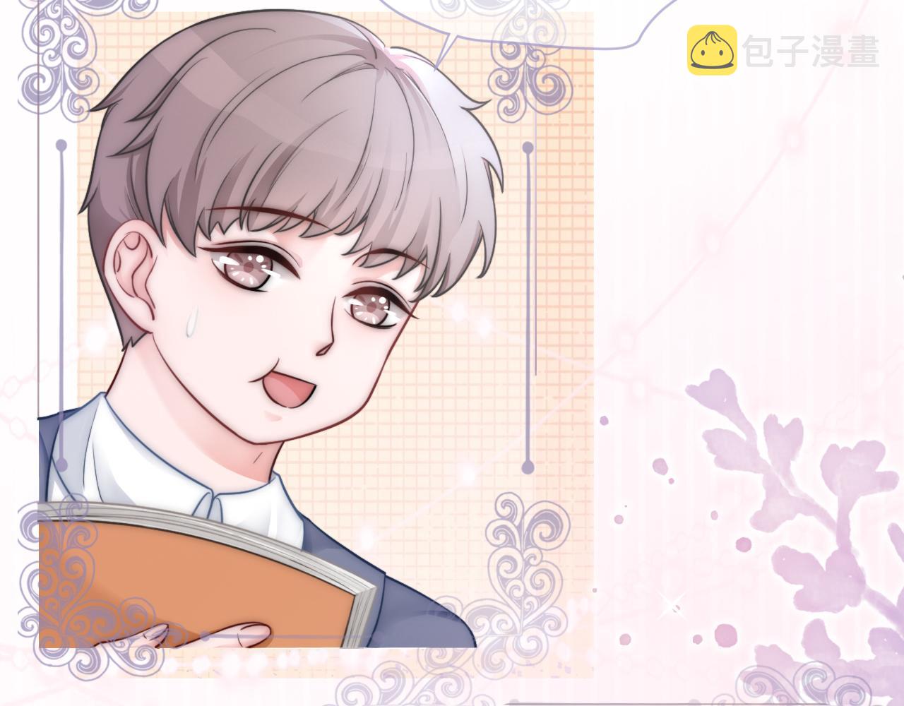 第13话 示好的同学？45