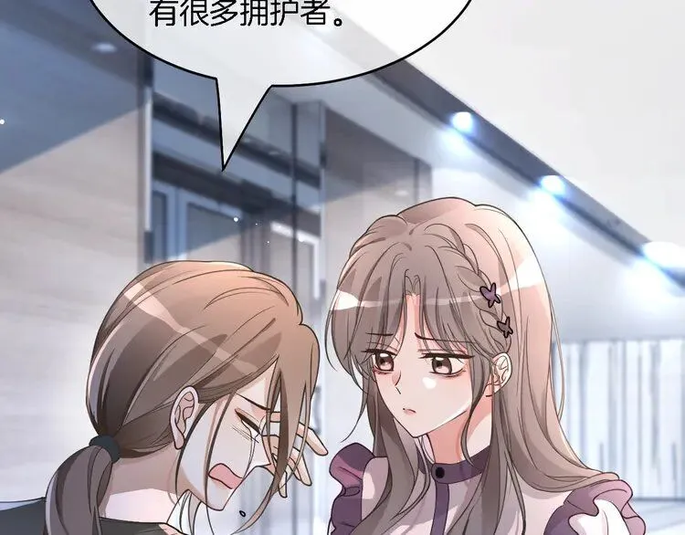 第197话 裴爷掉马18