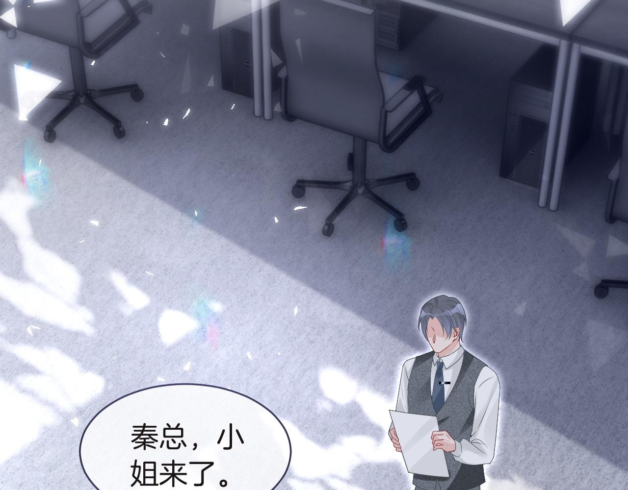 第81话 裴爷出手反击36