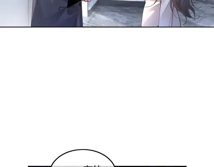 第196话 被侵犯的女孩？10
