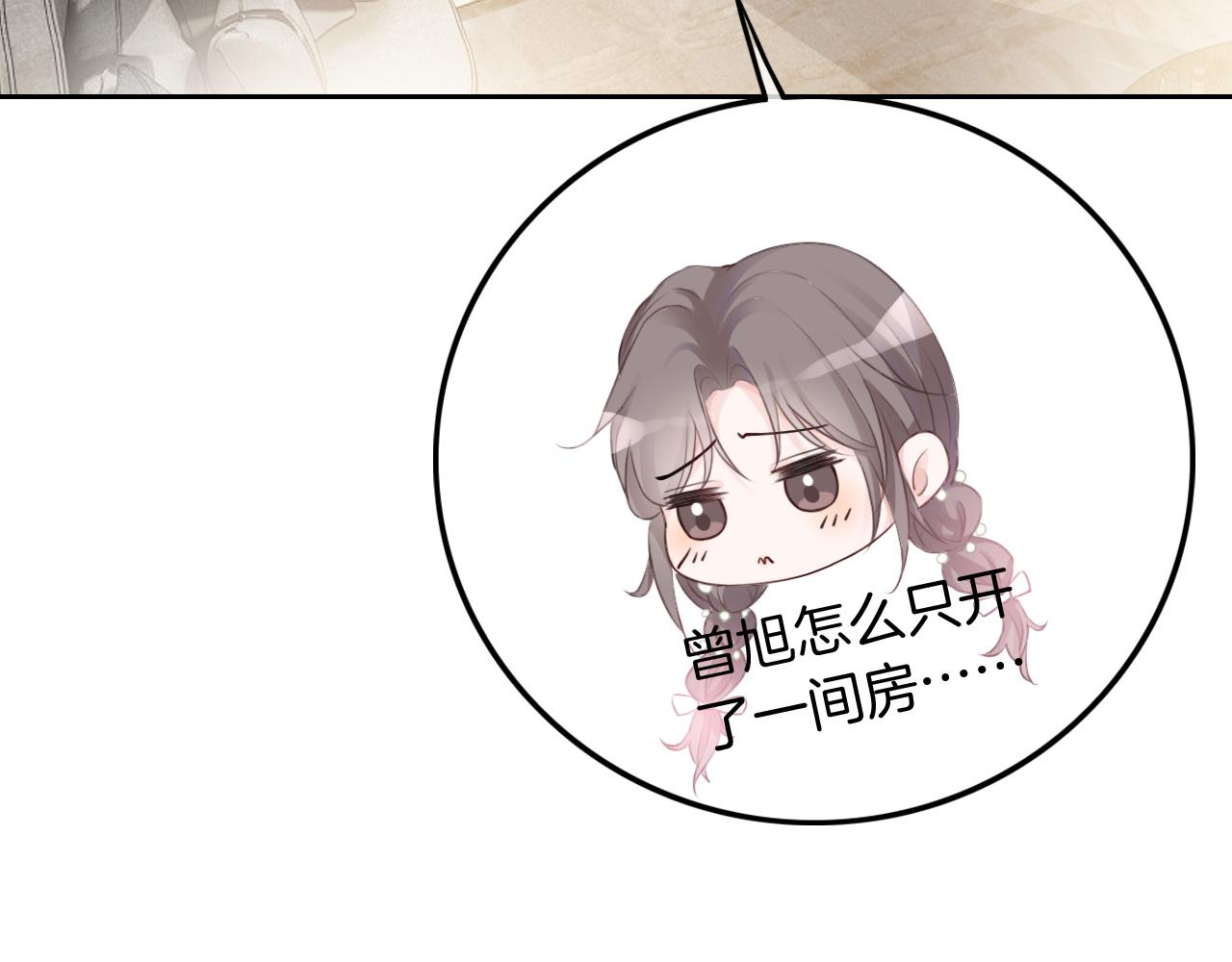第110话 宣示主权65